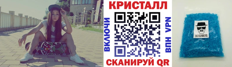 Amphetamine Розовый  Урень 
