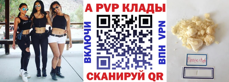 Альфа ПВП СК  Урень 
