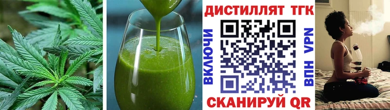 Canna-Cookies конопля  Урень 