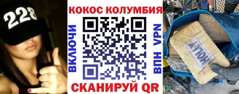КОКАИН VHQ  Урень 