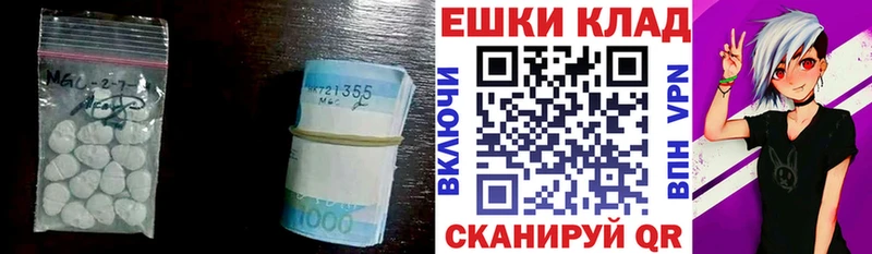 что такое наркотик МЕГА рабочий сайт Экстази Дубай Урень
