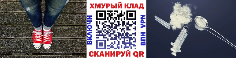 ГЕРОИН белый  где купить   Урень 