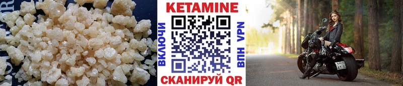 КЕТАМИН ketamine Урень