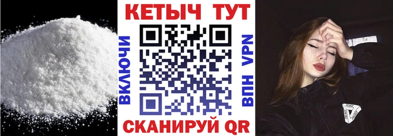 магазин    Урень  Кетамин VHQ 