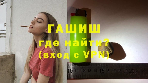кристаллы Арсеньев