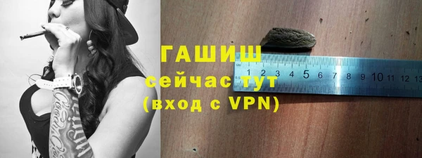 героин Армянск