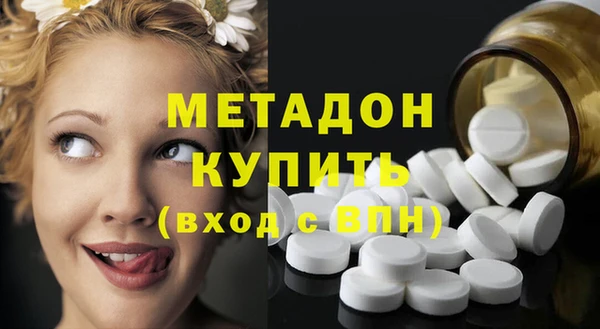 героин Армянск