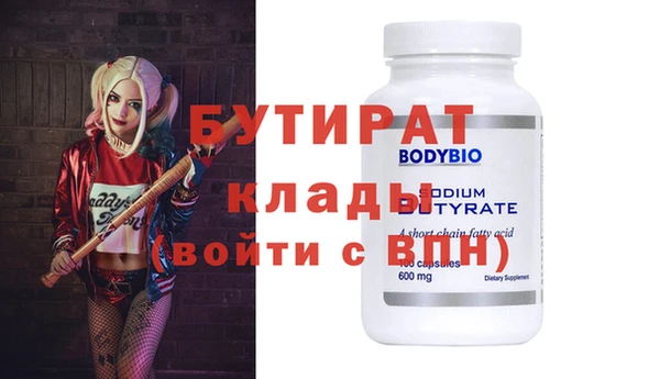 mdma Михайловск
