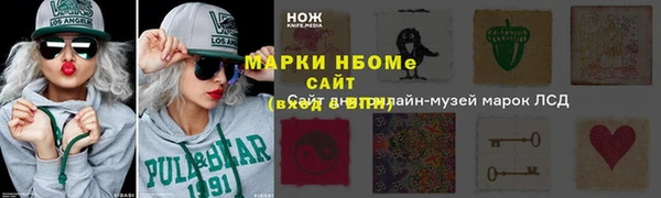 мескалин Аркадак
