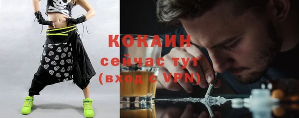 мескалин Аркадак