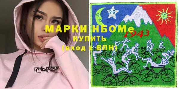 мескалин Аркадак