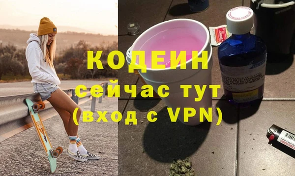 героин Армянск