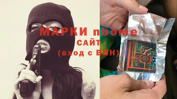 2c-b Михайлов
