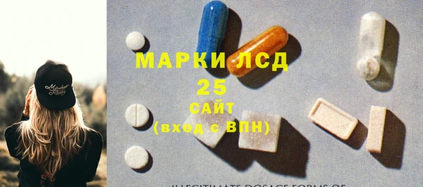 кристаллы Арсеньев