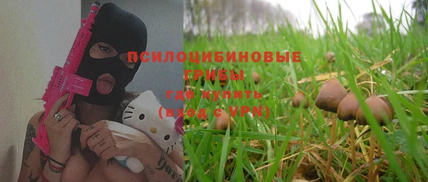героин Армянск