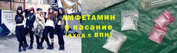 кристаллы Арсеньев