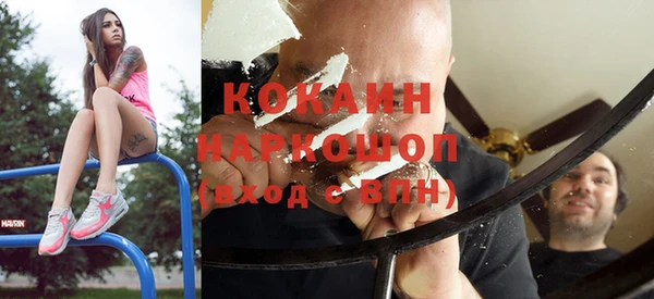 кристаллы Арсеньев