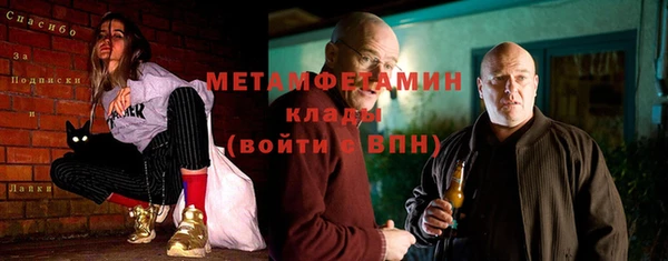 героин Армянск
