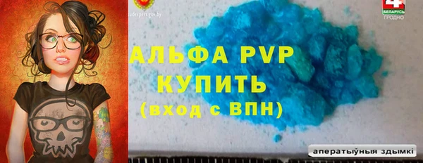 кристаллы Арсеньев