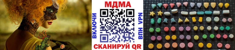 MDMA Molly  купить наркотики сайты  Урень 